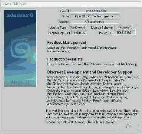   About 3ds max (  3ds max),       