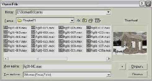   Open File ( )         