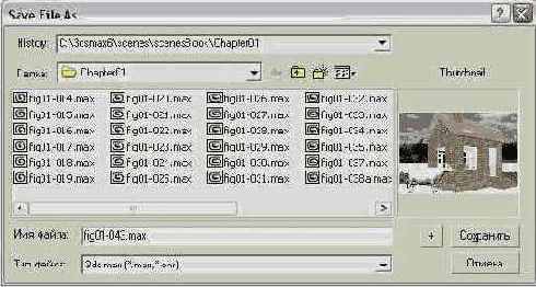   Save File As (  )