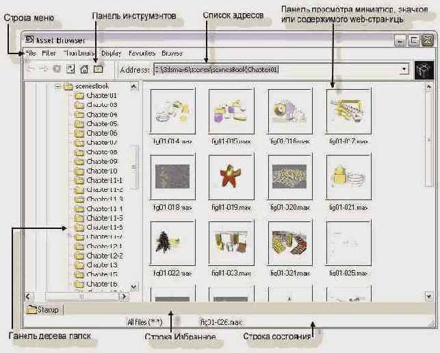   Asset Browser ( )