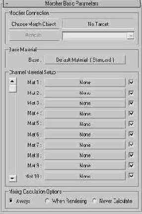  Morpher Basic Parameters (   )