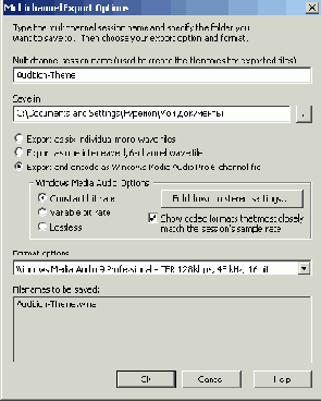    Adobe Audition 1.5
