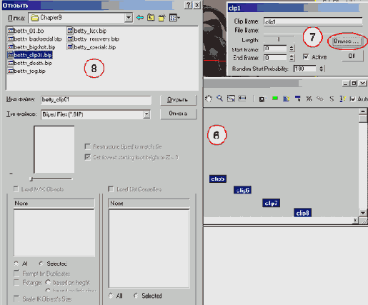   Motion Flow Script 