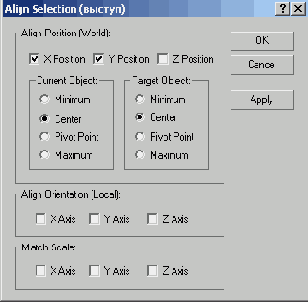   Align Selection (  )