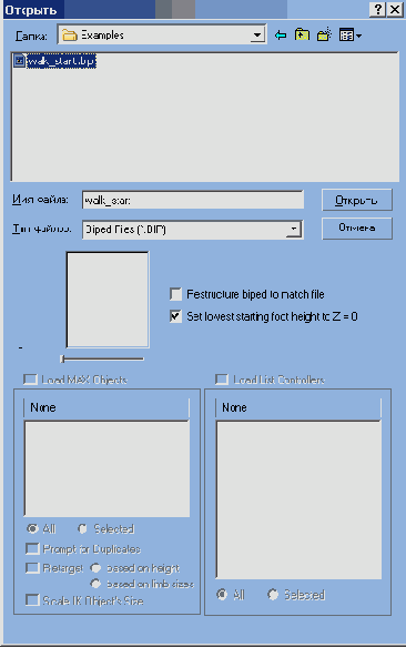   walk_start.bip