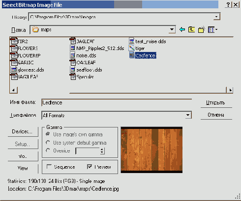  Select Bitmap Image File (  )